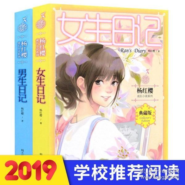 蜜蜂救援