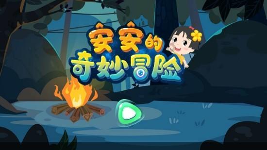 女孩的选美比赛