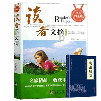 安东尼对英乙队进球，破9个月&跨赛季30场球荒