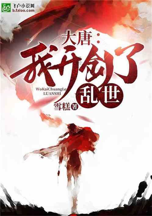 浇花的漂亮女孩